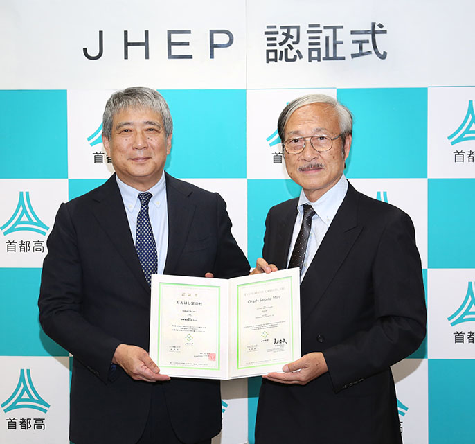 Image of the JHEP certification ceremony