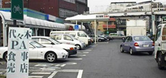 Image of the Yoyogi Parking Area before improvements