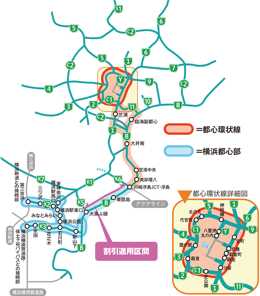 Image of Tokyo Metropolitan Area ‒ Bay Shore Route Connection Discount applicable entrances