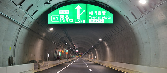 首都高速神奈川 7 號線 (橫濱北西線) 開通