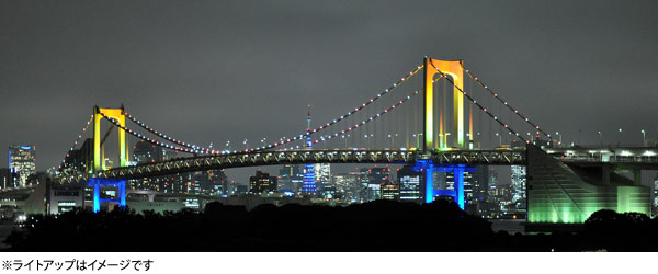 東京招致決定後の記念ライトアップのイメージ