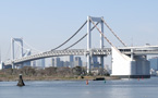 ภาพขนาดย่อ Rainbow Bridge 5/11