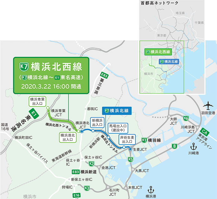 横浜北西線マップ