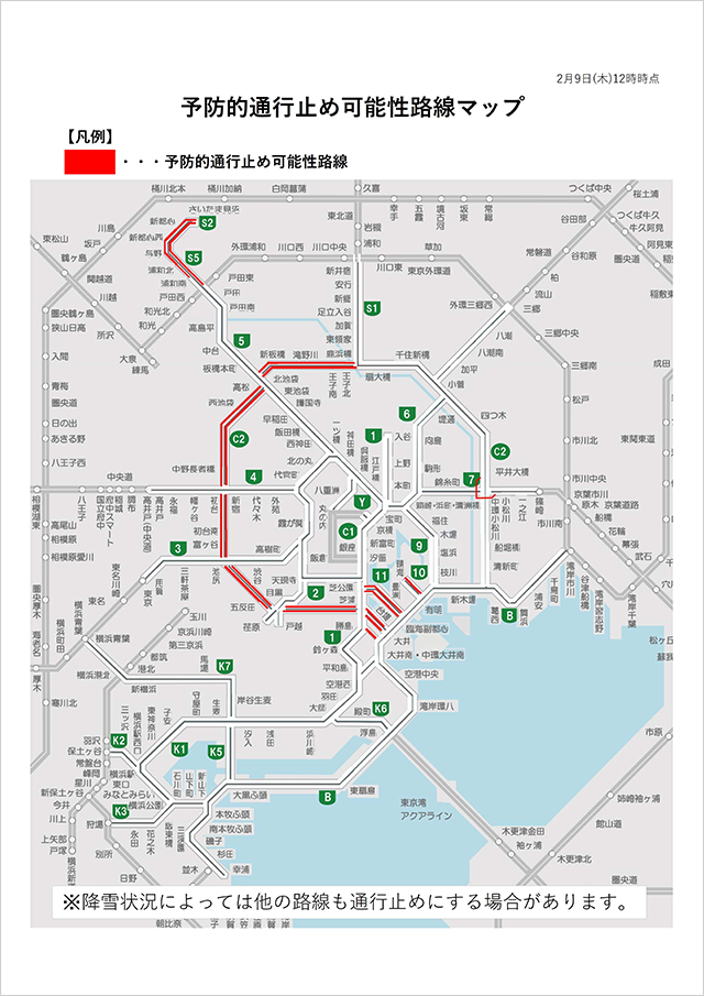 予防的通行止め可能性路線マップ