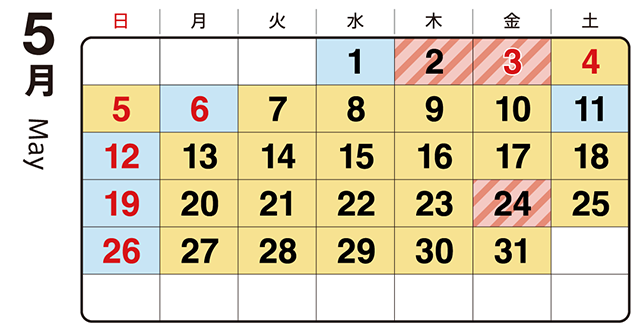 2024年4月・5月の渋滞予想カレンダー