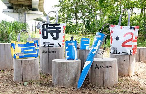横断幕を再利用したトートバッグ「HATARAKU TOTE」新製品6種類を発売