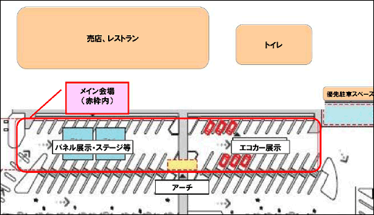 イベント会場　配置図 