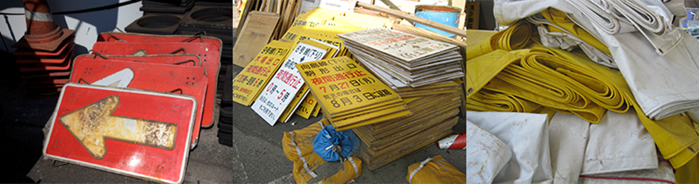 捨てられた廃材、もったいない