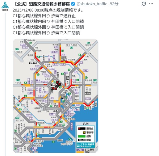 04-x-交通情報(規制情報)