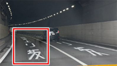 1号羽田線（上り）羽田トンネル付近