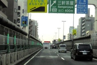 3号渋谷線（下り）池尻付近