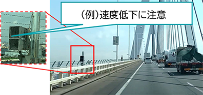 5号池袋線（下り）板橋本町付近