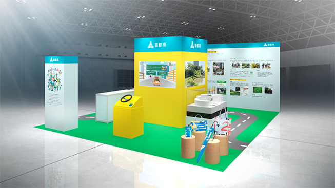 ブースイメージ