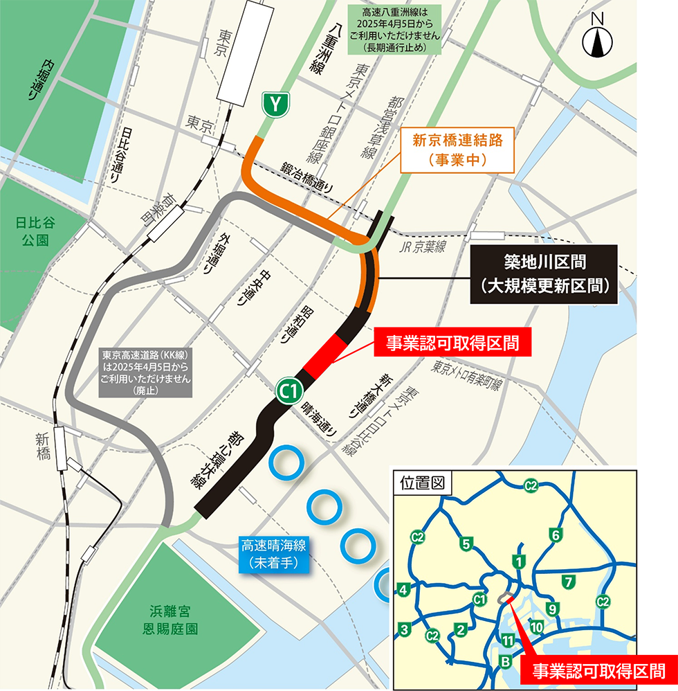 都心環状線（築地川区間）　案内図