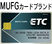 MUFGカード