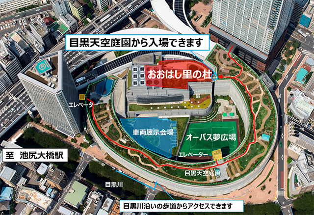 おおはし里の杜