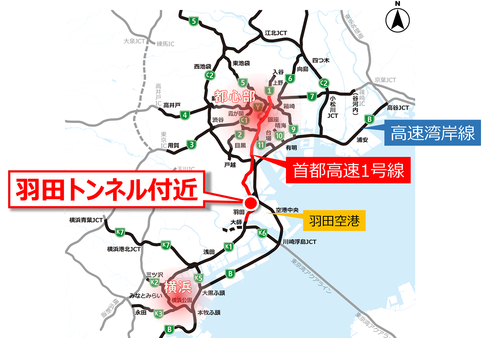 羽田トンネル付近-01