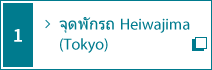 แผนที่แนะนำภายในที่จอดรถ Heiwajima (Tokyo)