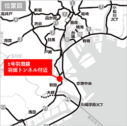 羽田トンネル付近位置図
