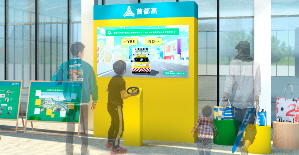 サステナクイズ