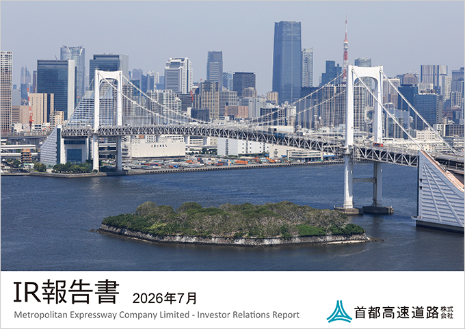 IR報告書（2026年7月）