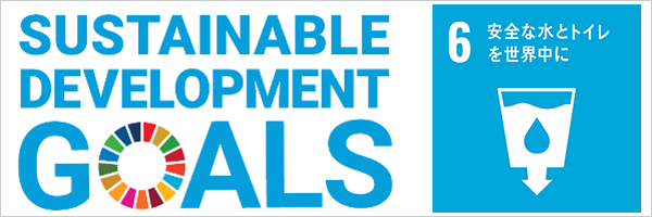 SDGs_logo