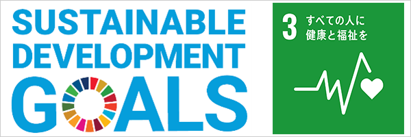 SDGs_logo