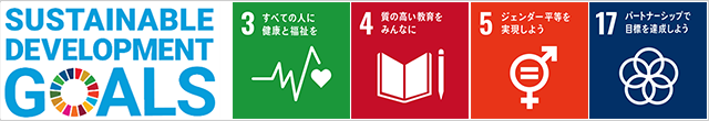 SDGs_logo