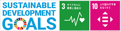 SDGs_logo