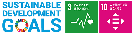 SDGs_logo