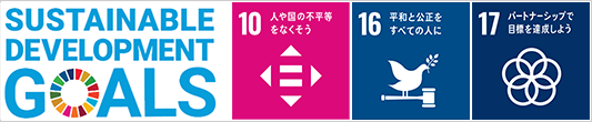 SDGs_logo