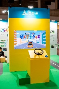 サステナクイズ