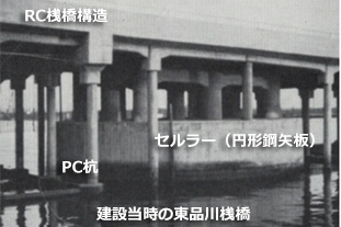 東品川桟橋