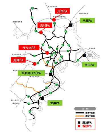 首都高速道路における急速充電器設置位置図