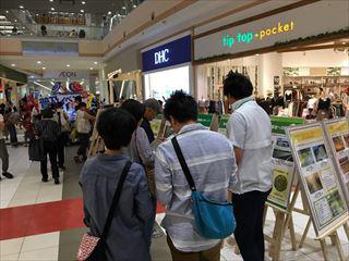 パネル展示1_R.jpg
