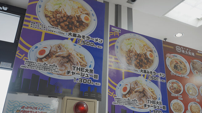 img_shuto-e-co_3-4.jpg