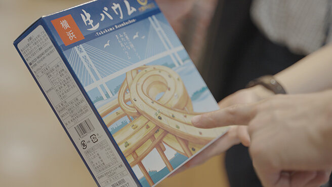 img_shuto-e-co_3-7.jpg