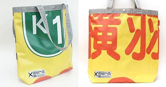 https://hp-shonin.shutoko.jp/pe/static/stg/shutoeco/blog/hataraku_tote.jpg