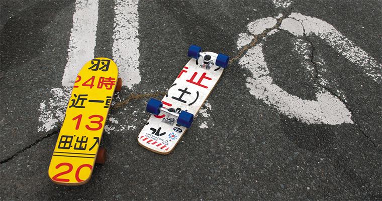 https://hp-shonin.shutoko.jp/pe/static/stg/shutoeco/blog/item-pic-02-03.jpg