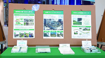 パネル展示イメージ