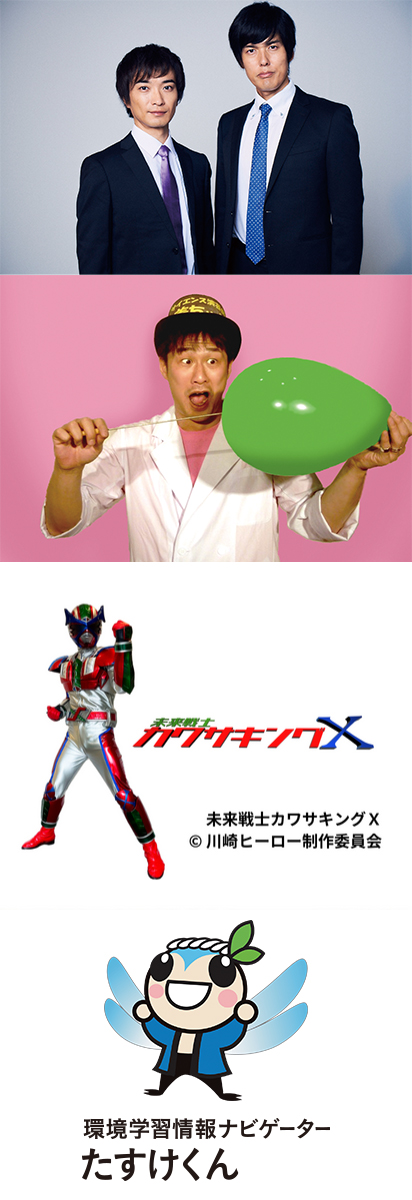 ステージイメージ
