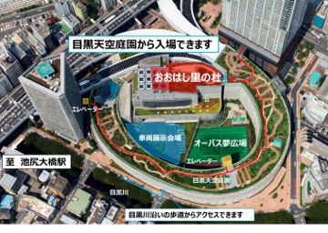 案内図