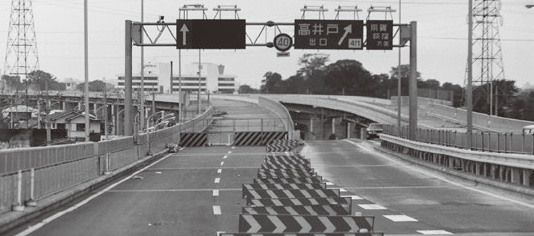 Route 4 (Shinjuku Line) completed, connecting to Chuo Expressway