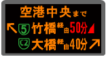 Route comparison type