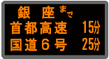 Normal road comparison type