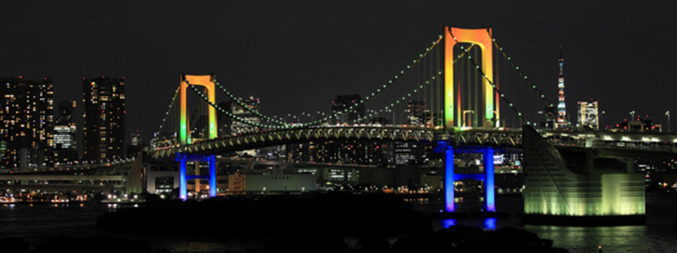 Image of Rainbow Bridge