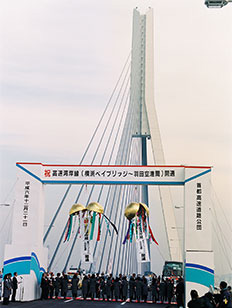 Image of Opened on December 21, 1994