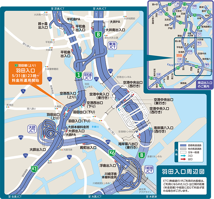 事業位置図