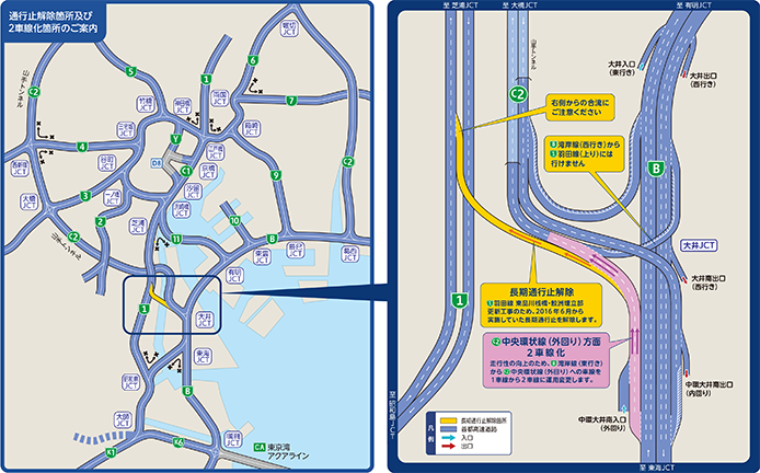 大井ジャンクション 湾岸線東行き 羽田線上り 長期通行止めを解除しました 更新情報 首都高速道路株式会社