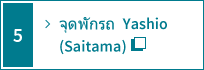 แผนที่แนะนำภายในที่จอดรถ Yashio (Saitama)